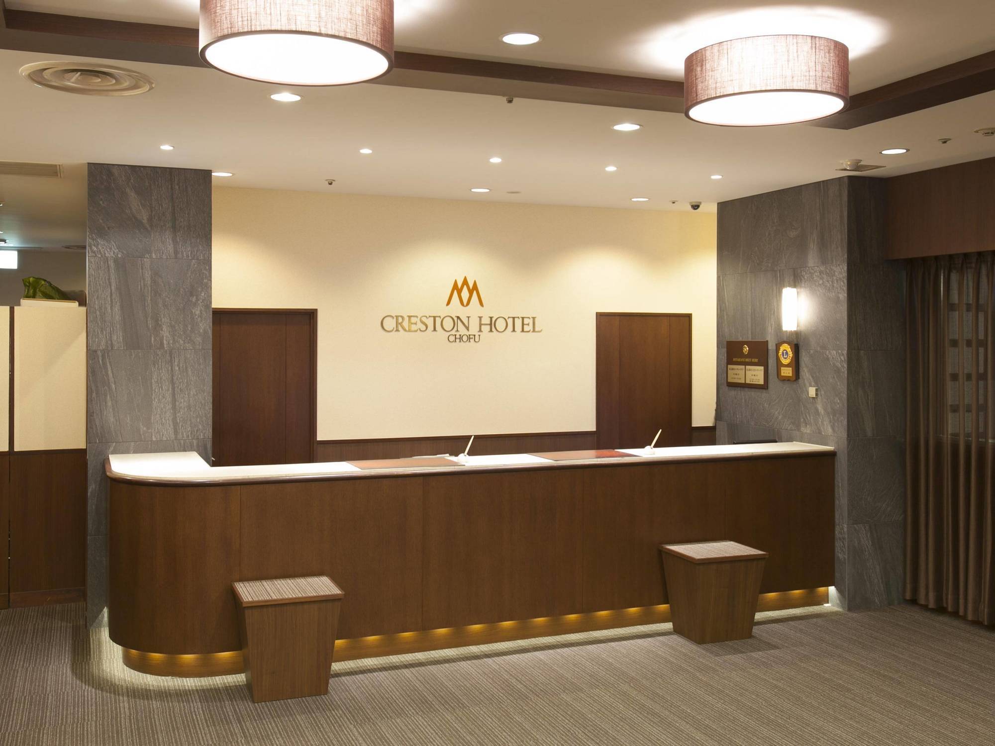 Chofu Creston Hotel Εξωτερικό φωτογραφία